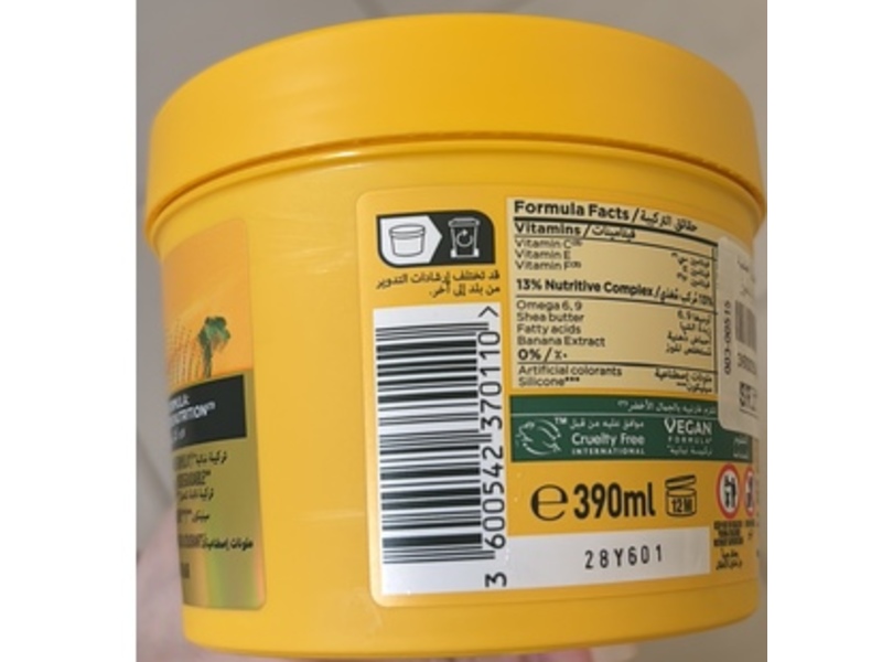 Garnier Ultra Boux Nourishing Hair Food, 390 mL