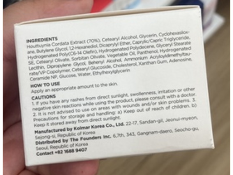 Anua Heartleaf 70 Intense Calming Cream, 1.69 fl oz/50 mL