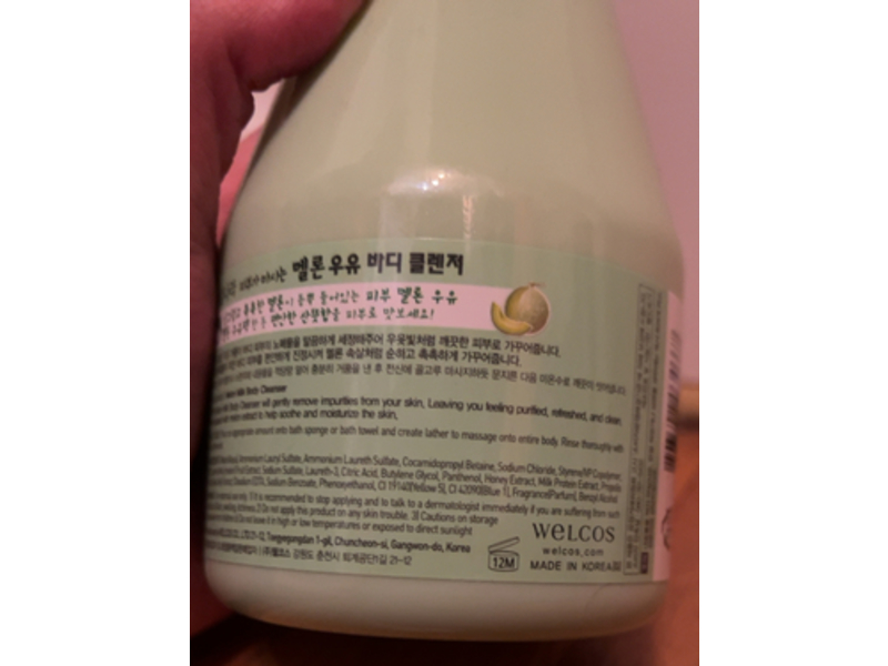 Welcos Kwailnara Milk Body Cleanser, Melon, 19.75 fl oz/560 g