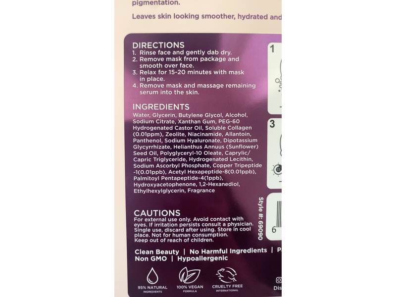 Azure Firming Facial Mask, Collagen & Peptides, 3.7 oz/105 g, 5 Count