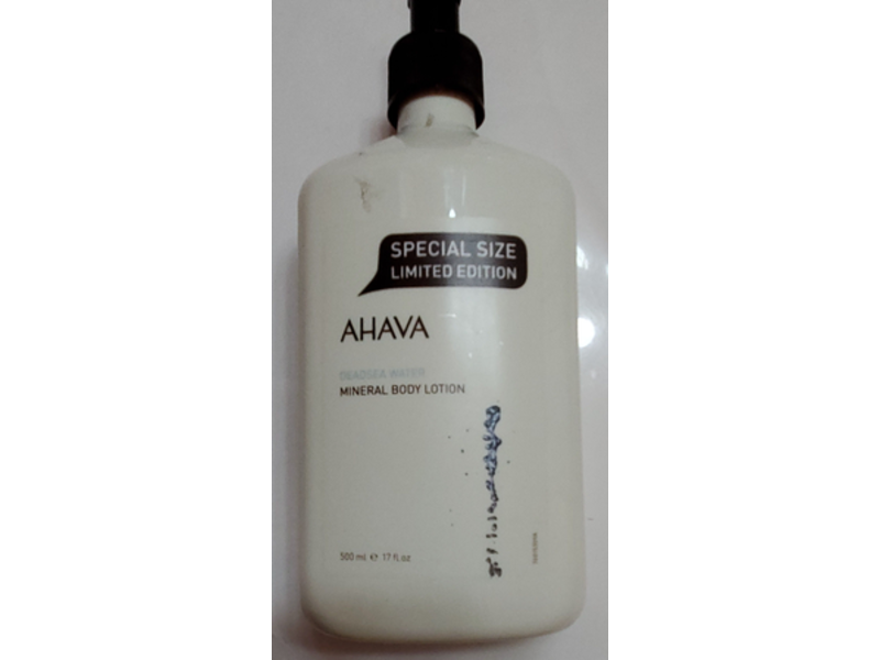 Ahava Mineral Body Lotion, Dead Sea Water, 17 fl oz/500 mL