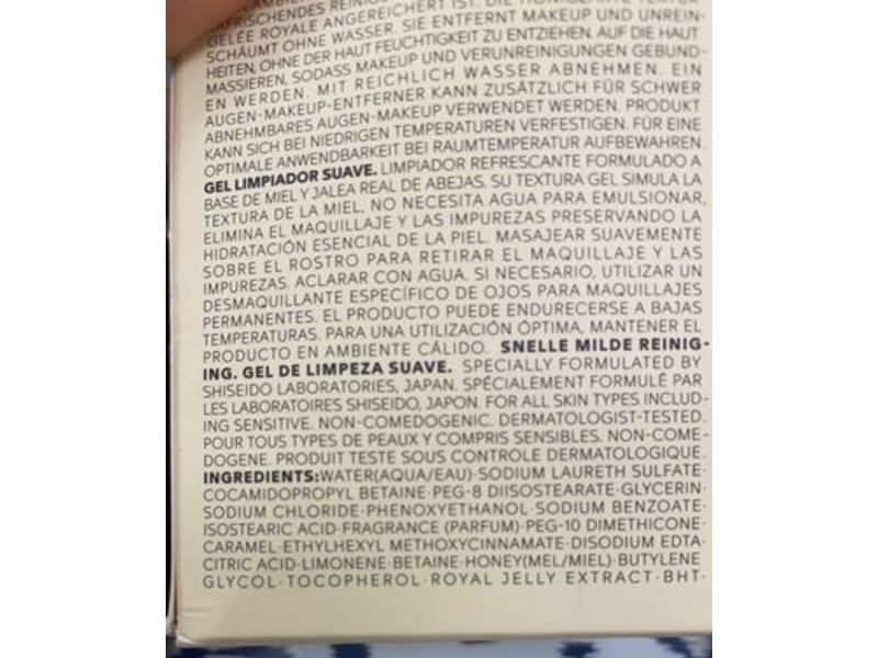 Shiseido Waso Quick Gentle Cleanser, 5 fl oz/150 mL