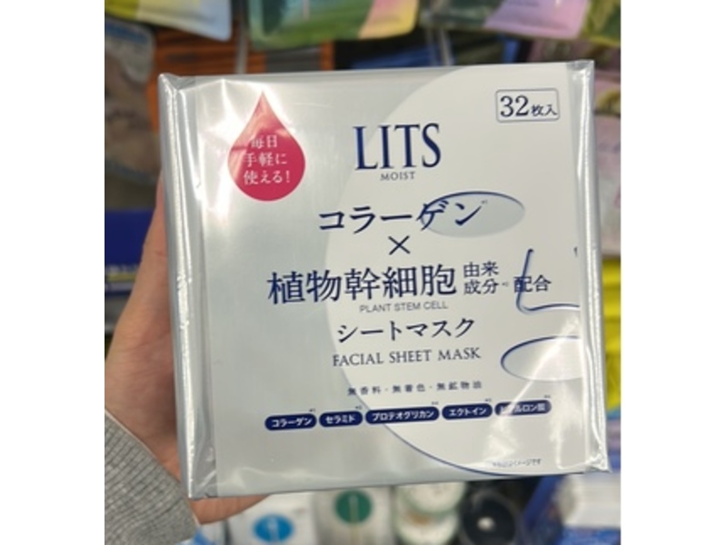 Lits Moist Facial Sheet Mask, 15.9 fl oz/400 mL
