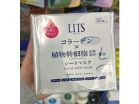 Lits Moist Facial Sheet Mask, 15.9 fl oz/400 mL - thumbnail 2