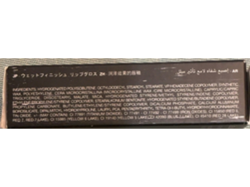 Kiko Milano Jelly Stylo 506 Wet Look Finish Glossy Lipstick, Cherry Red,