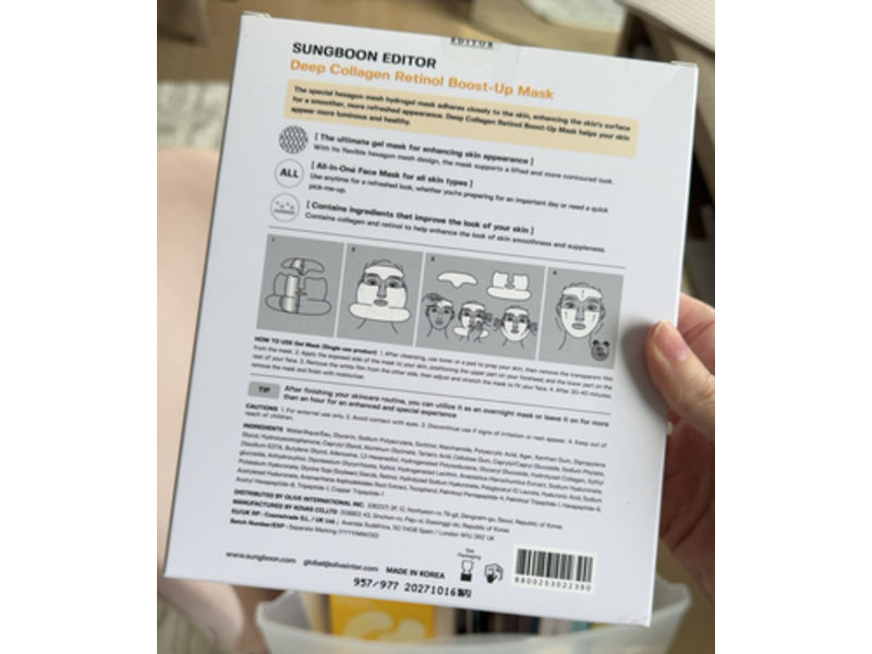 Sungboon Editor Deep Collagen Retinol Boost Up Mask, 0.88 oz/25 g, Count