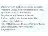 Oeneis Hydrating Microcurrent Conductive Gel, 10.58 fl oz/300 g - thumbnail 2