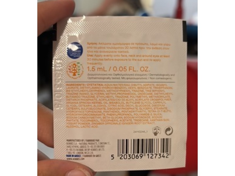 Korres Yoghurt Sunscreen Face + Eyes Cream, Spf 50, 0.05 fl oz/1.5 mL