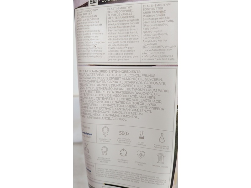 Korres Elasti Smooth Body Butter, Mediterranean Vanilla Blossom, 13.53 fl oz/400 mL