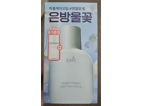 La'dor Eco Professional Perfumed Hair Oil, Anel Muguet, 2.70 oz/80 mL - thumbnail 2