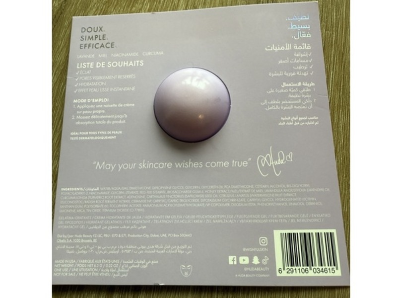 Huda Beauty Wishful Jelly Moisturizer, Honey Balm, 6.3 g