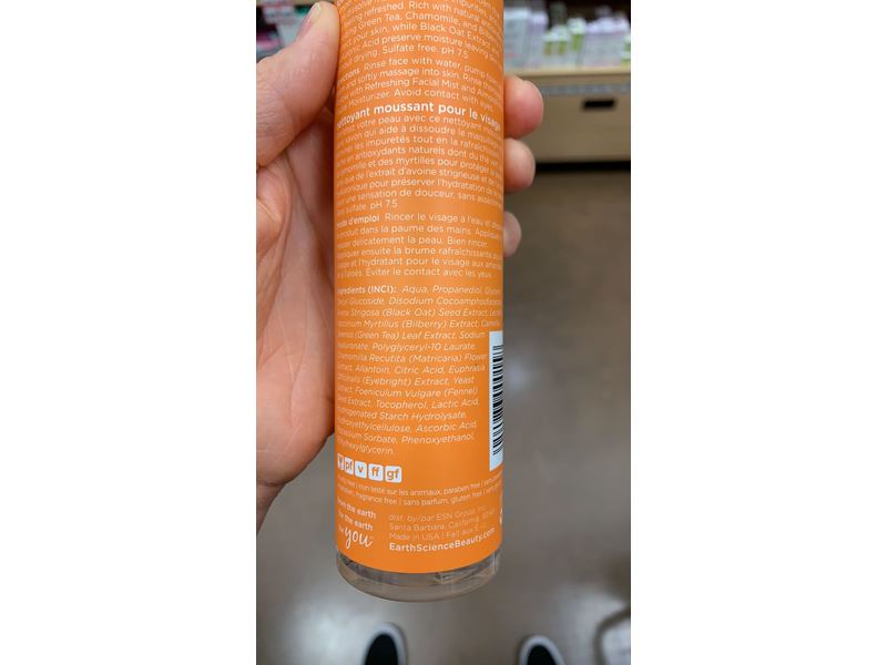 Earth Science Foaming Facial Cleanser 6 fl oz Fragrance Free