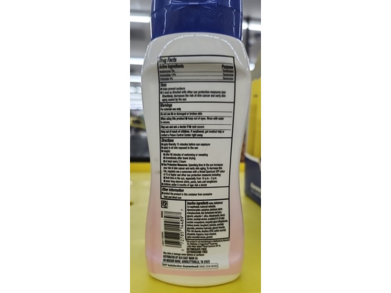 Studio Selection Sunscreen Lotion For Babies, SPF 50, 8 fl oz/236 mL