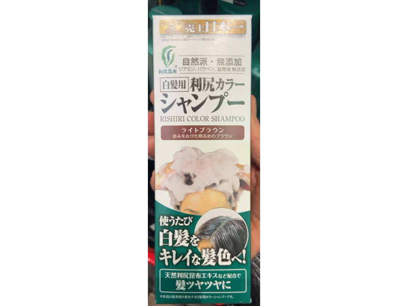 Sastty Rishiri Color Shampoo, Light Brown, 6.763 fl oz