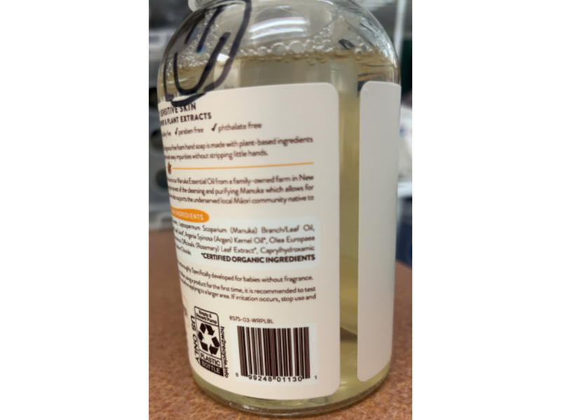 Babo Botanicals Sensitive Baby Foam Hand Soap, Manuka Oil, 8 fl oz/237 mL