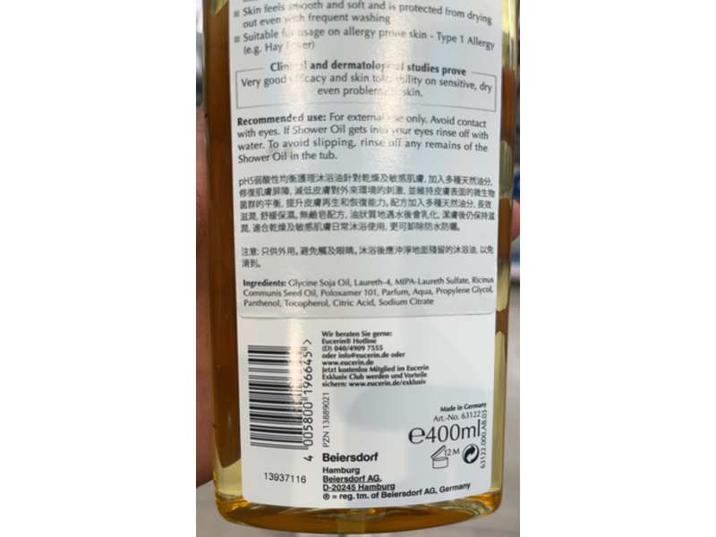 Eucerin pH5 Sensitive Skin Shower Oil, 400 mL