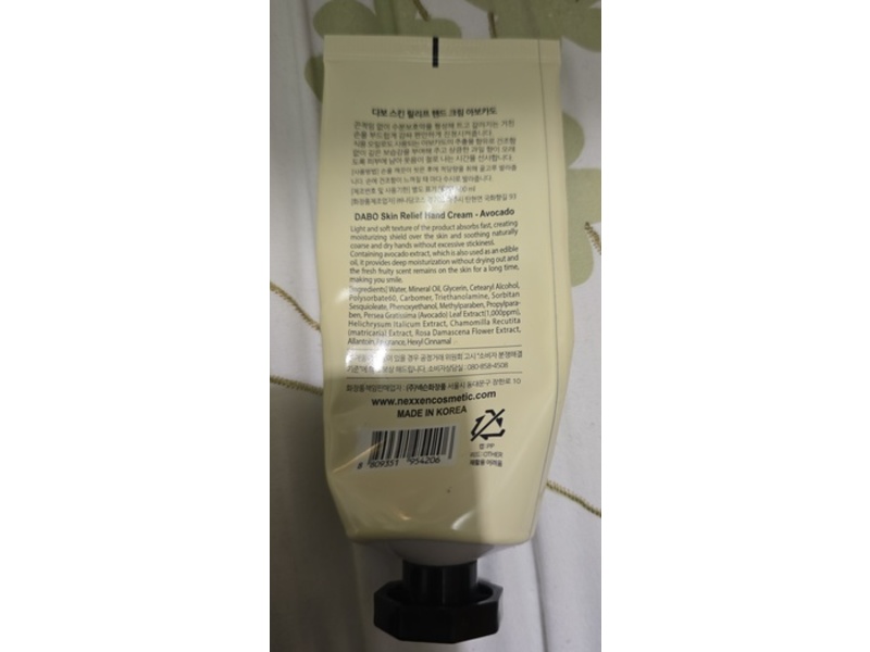 Dabo Skin Relief Hydrating Hand Cream, Avocado, 3.3 fl oz/100 mL