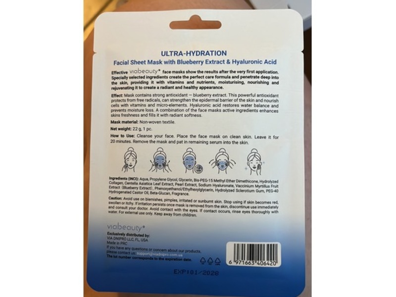 Via Beauty Ultra-Hydration Facial Sheet Mask, Blueberry Extract & Hyaluronic Acid, 22 g, 1 Count