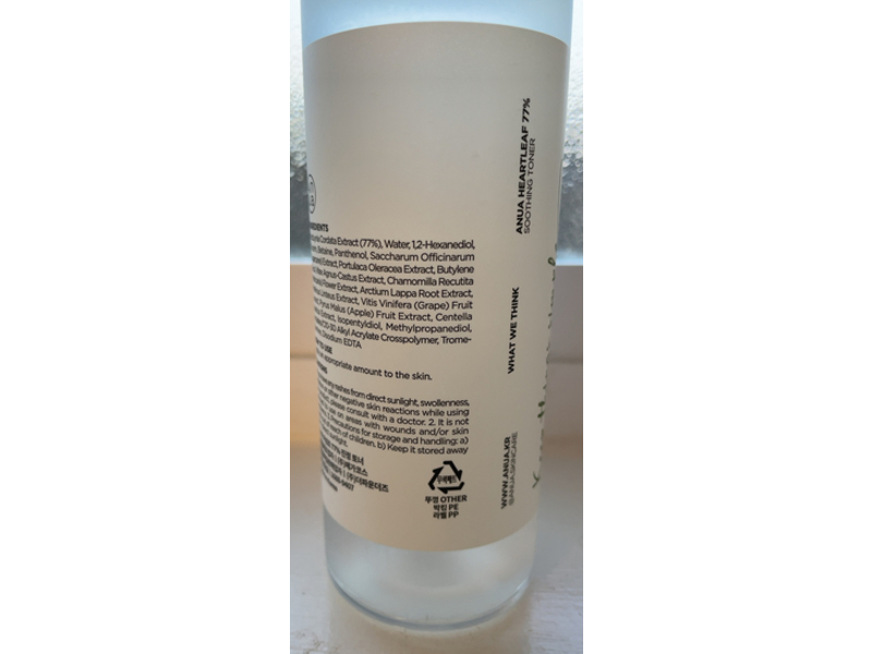Anua Heartleaf 77% Soothing Toner, 8.45 fl oz/250 mL