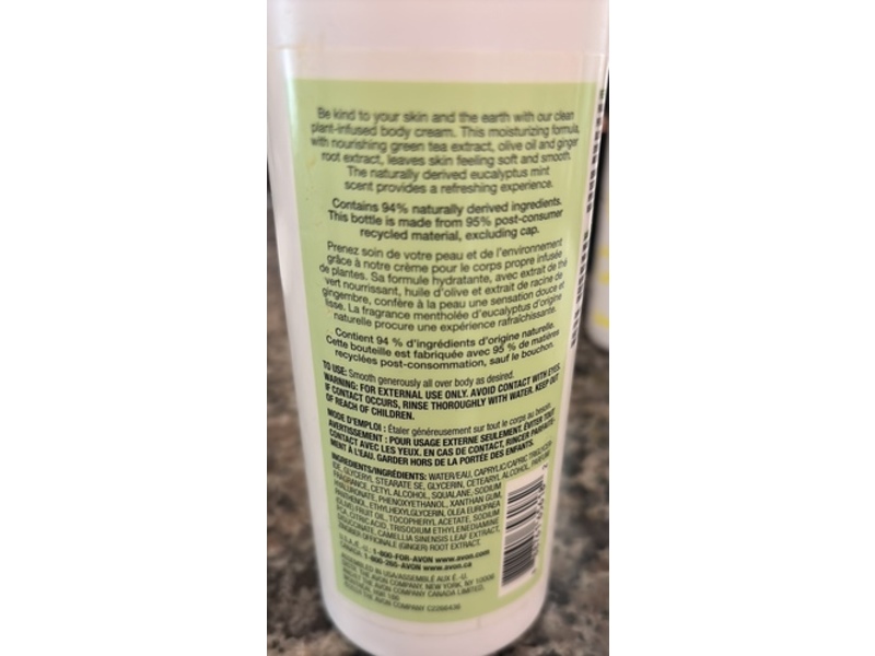 Avon Skin So Soft Pure Nature Revitalizing Body Cream, 12 fl oz/355 mL