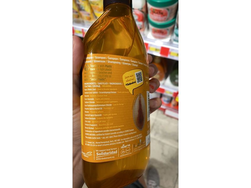 Nature Box Nourishment Shampoo, Cold Pressed Argan Oil, 385 mL