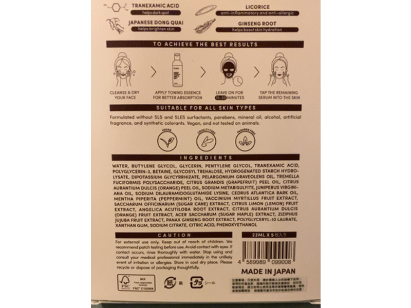 Botanic Pretti5 Even Tone Brightening Serum Mask, 0.74 fl oz/22 mL, Pack Of 5