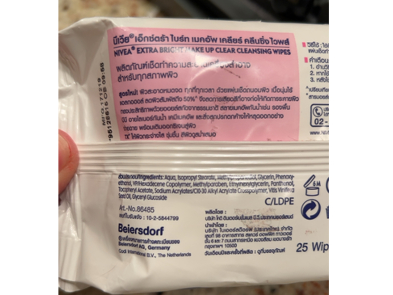 Nivea Makeup Cleansing Wipes, Clear, 25 Sheets