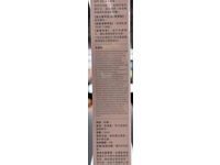Vecs Gardenia Airy Sunscreen, SPF 50++++, 50 mL - Image 4