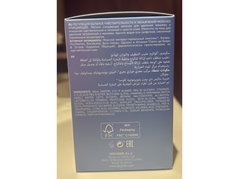 Skeyndor Aquatherm Hydration & Calm Balance Cleansing Milk, 8.5 fl oz/250 mL