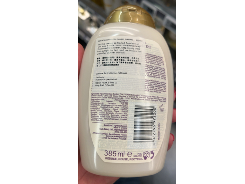 Ogx Extra Strength Damage Remedy+ Shampoo, Coconut Miracle Oil, 13 fl oz/385 mL