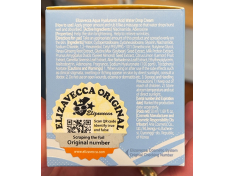 Elizavecca Water Drop Cream, Aqua Hyaluronic Acid, 1.69 fl oz/50 mL