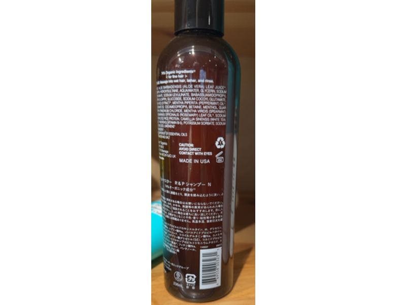 John Masters Organics Volumizing Shampoo, Rosemary & Peppermint, 8 fl oz/236 mL