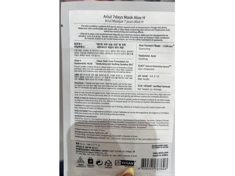 Ariul Moisturizing & Soothing 7Days Mask, Aloe, 0.77 fl oz/23 mL, Pack Of 10