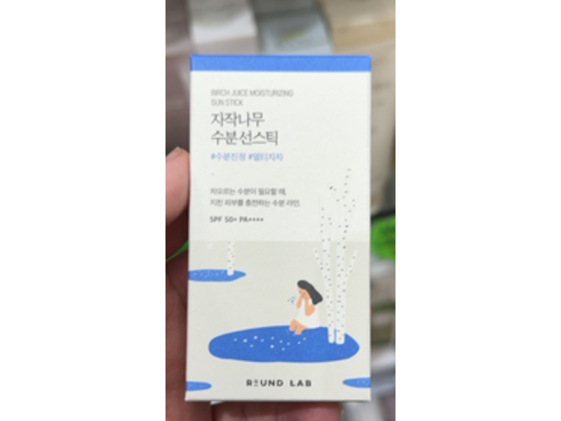 Round Lab Brich Juice Moisturizing Sun Stick, SPF 50+ PA ++++, 0.67 oz/19 g