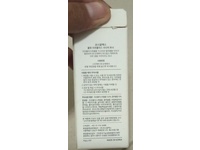 Cosrx Propolis Synergy Toner, Propolis Extract & Honey Extract, 1.69 fl oz/50 mL - Image 4