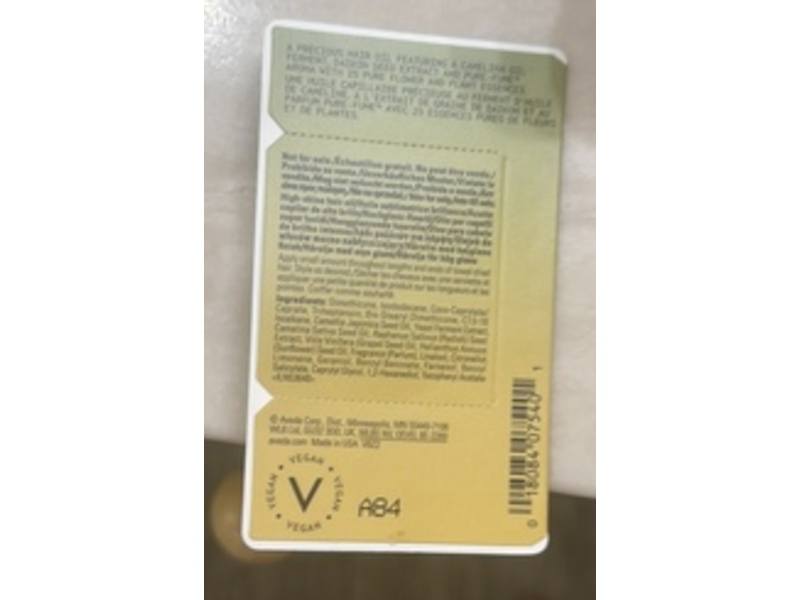 Aveda Miraculous Oil High Shine Hair Concentrate , 0.82 fl oz/5 mL