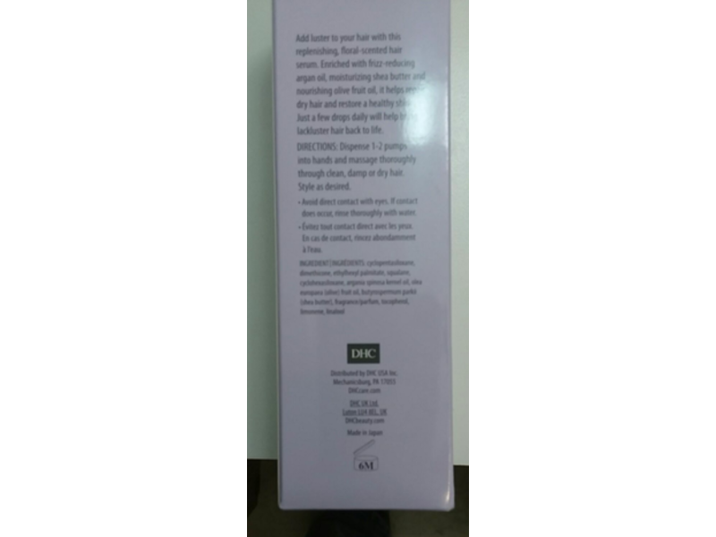 DHC After Bath Hair Oil, 3.3 fl. oz.