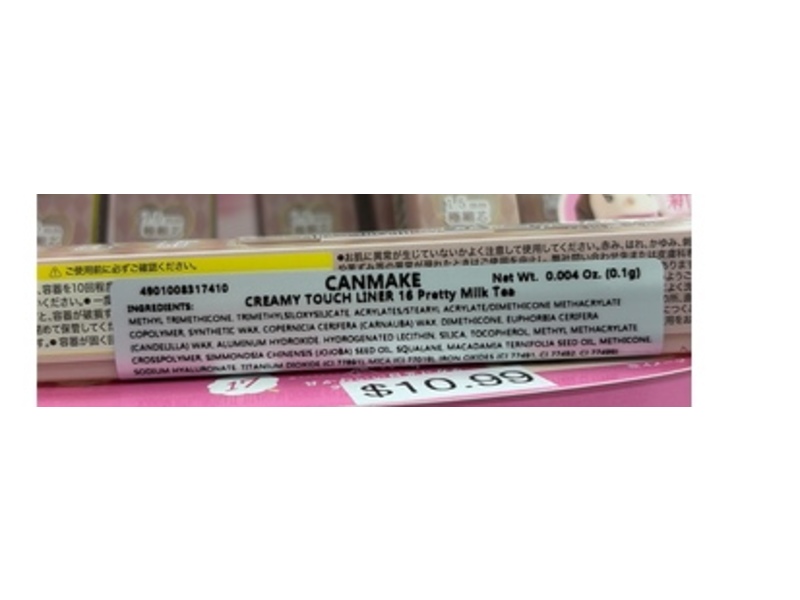 Canmake Creamy Touch Liner, 16 Pretty Milktea, 0.004 oz/0.1 g