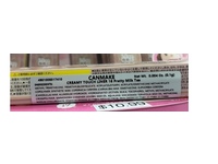 Canmake Creamy Touch Liner, 16 Pretty Milktea, 0.004 oz/0.1 g - thumbnail 3