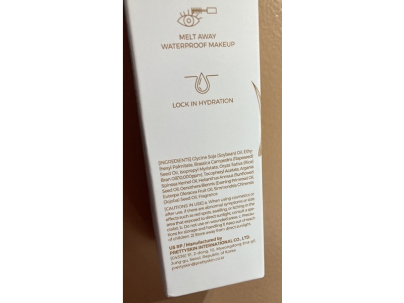 PrettySkin Cleansing Oil, Rice, 6.76 fl oz/200 mL