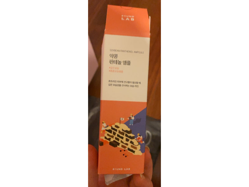 Round Lab Soybean Panthenol Ampoule Nourishing Face Serum, 50 mL