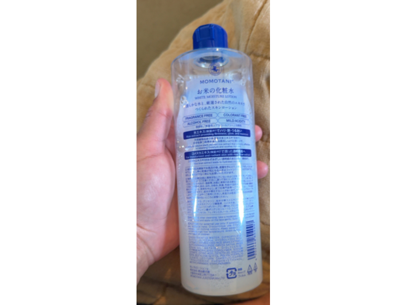Momotani Moisture Lotion, White, 500 mL