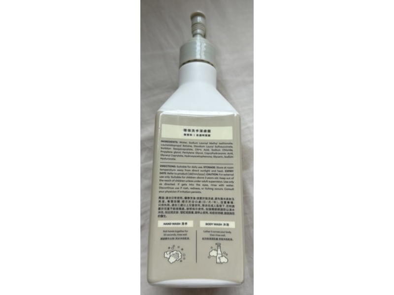 Hyginova Hand & Body Wash, 400 mL