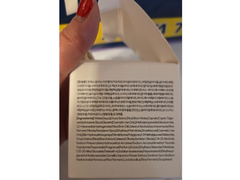 GlamFox Glowing & Moisturizing Cream, Rice Niacinamide, 2.82 fl oz/80 g