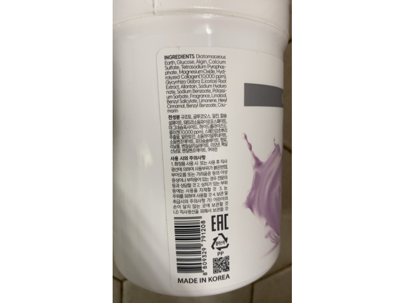 Anskin Collagen Skin Rejuvenating & Moisturizing Modeling Mask, 8.47 oz/240 g