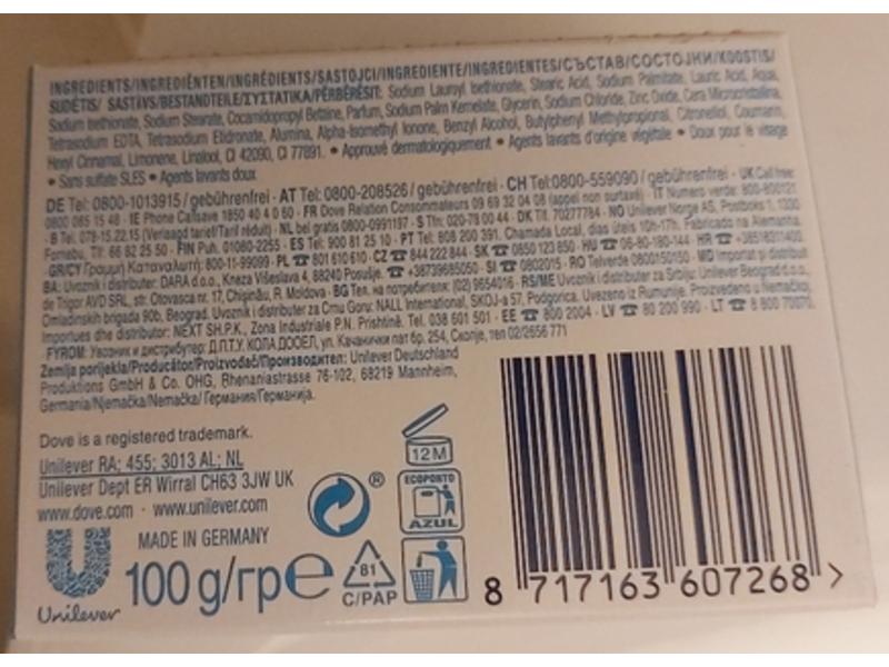 Dove Gentle Exfoliating Beauty Cream Bar, 100 g