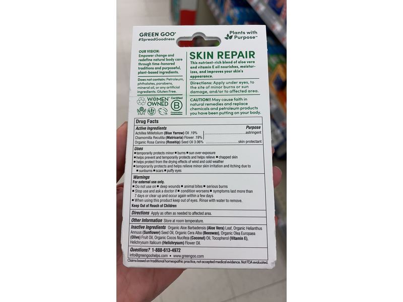 Green Goo Skin Repair, 1.82 oz/51.7 g