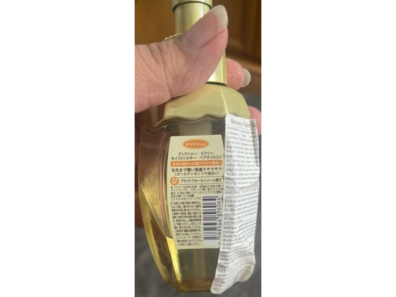 &Honey Pixie Moist Silky Hair Oil, 3.3 fl oz/100 mL