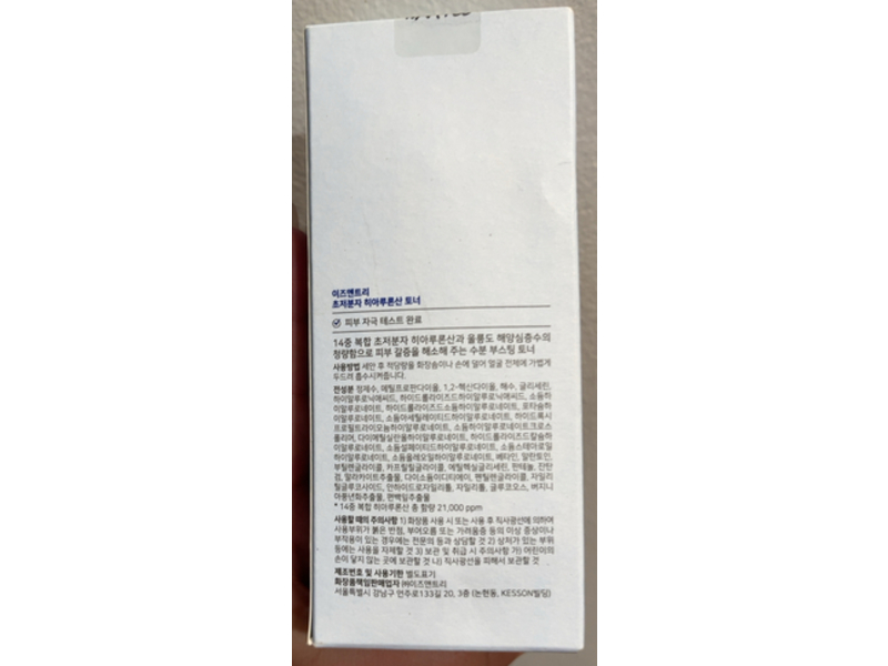 Isntree Ultra-Low Molecular Hyaluronic Acid Toner, 10.14 fl oz/300 mL