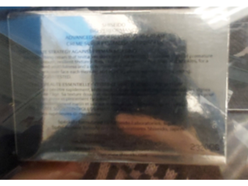 Shiseido Bio-Performance Advanced Super Revitalizing Cream, 1.7 oz/50 mL